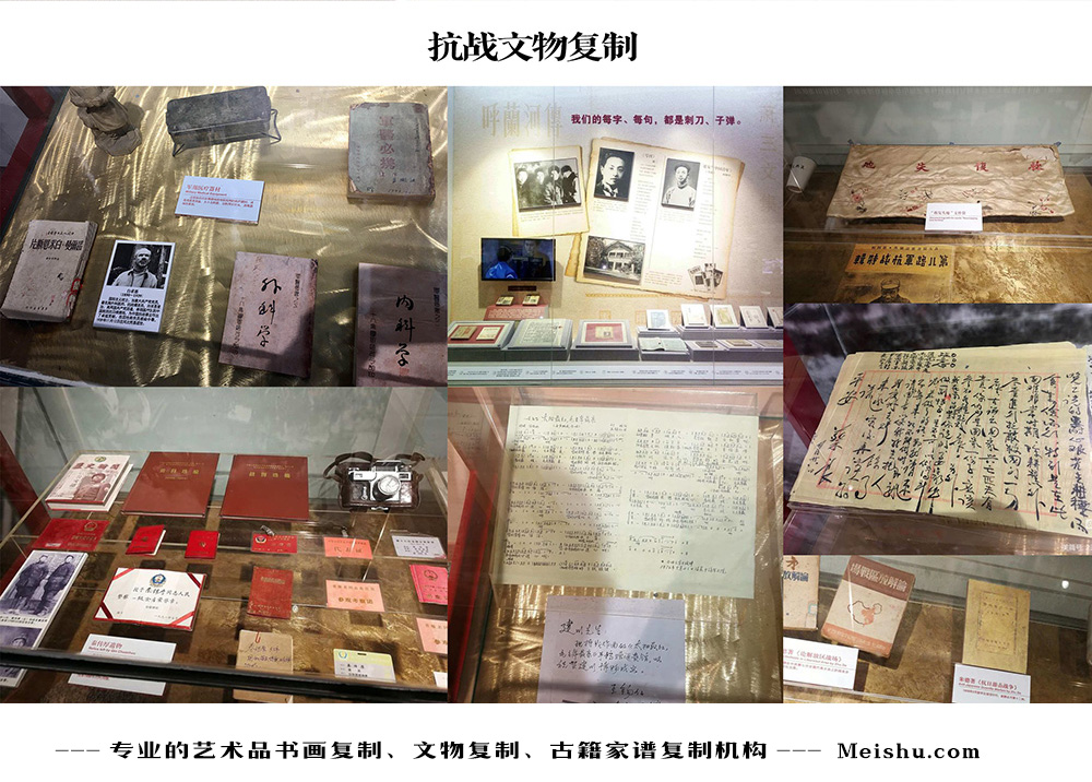 万源市-中国画家书法家要成名最有效的方法